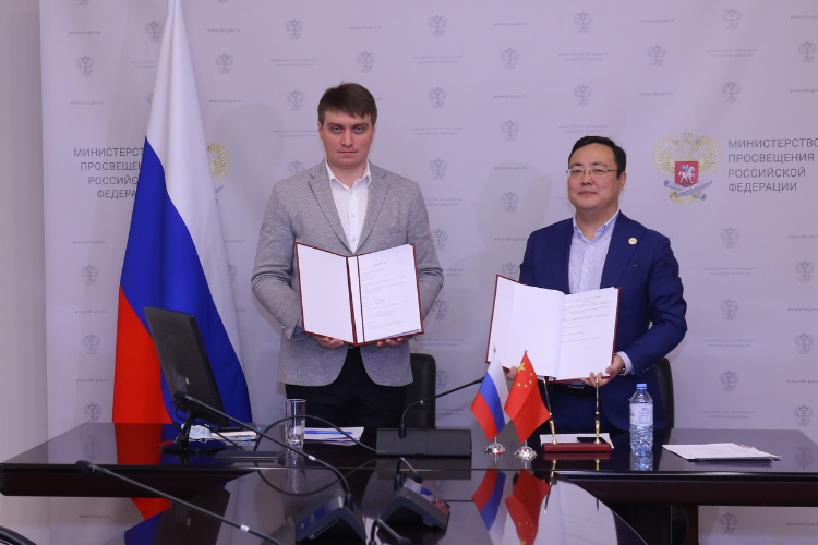 Россия и Китай подписали соглашение по вопросам сотрудничества и совместной деятельности в сфере развития системы профессионального образования